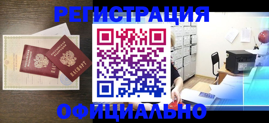 пропишу в квартире в Морозовске